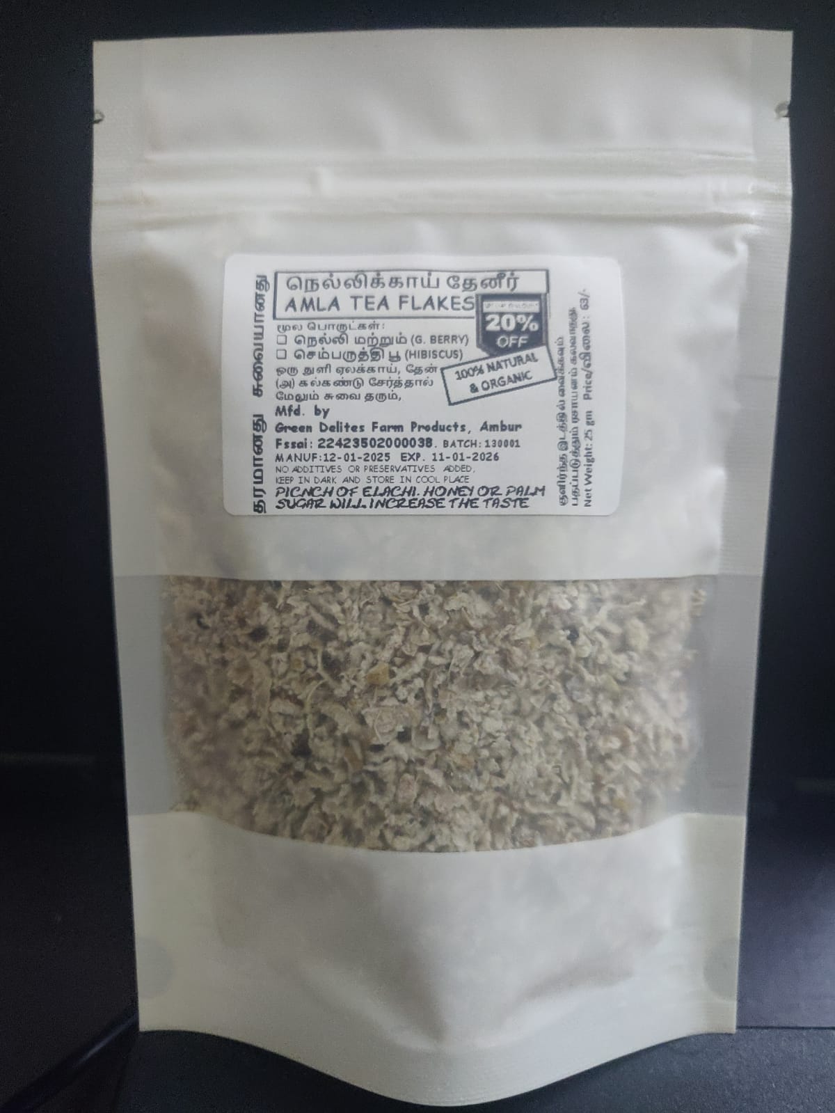 Amla Tea Flake (Mint)